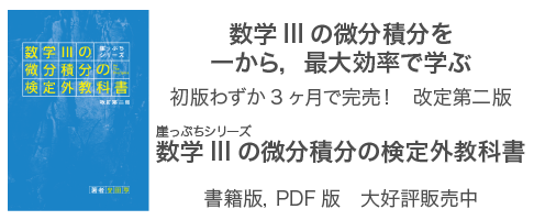 本の夢 | ホクソム